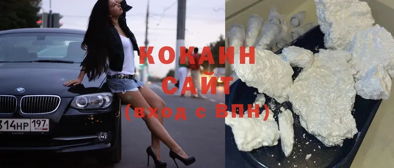 закладка  Горячий Ключ  COCAIN FishScale 