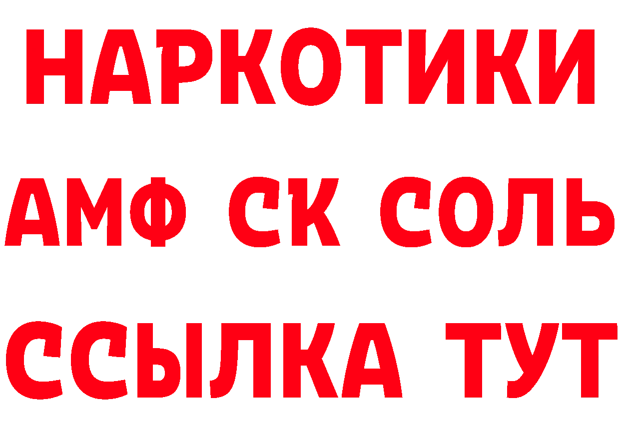 Продажа наркотиков это состав Горячий Ключ