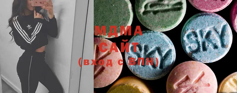 как найти   Горячий Ключ  MDMA молли 