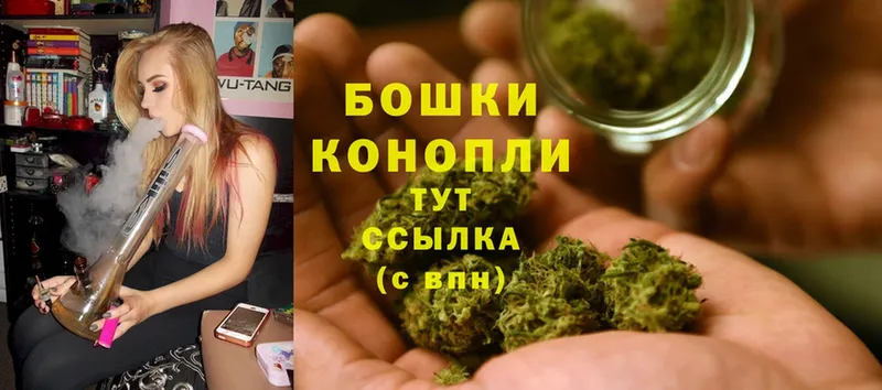 Канабис LSD WEED  Горячий Ключ 